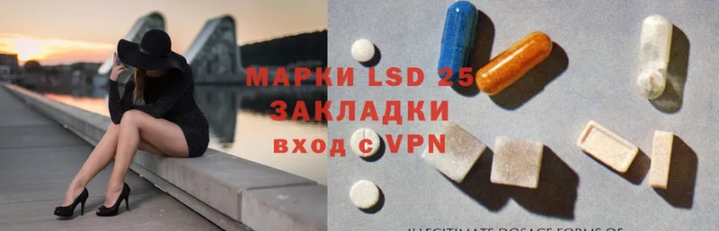 ЛСД экстази ecstasy Обь