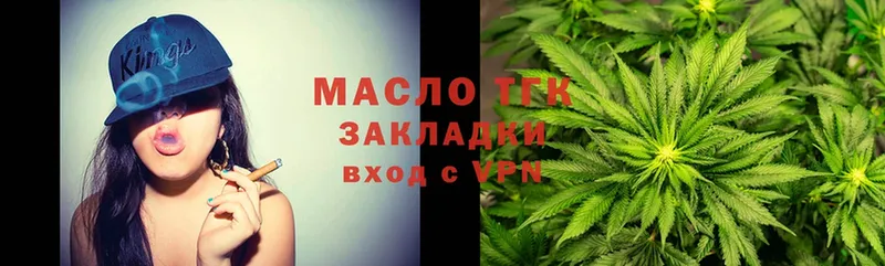 hydra маркетплейс  Обь  ТГК вейп  цены  